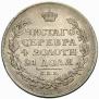 1 рубль 1815 года