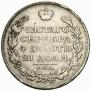 1 rouble 1813 year