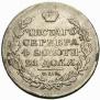 1 rouble 1816 year
