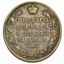 1 рубль 1818 года
