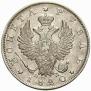 1 rouble 1820 year