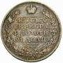 1 рубль 1822 года