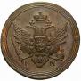 2 kopecks 1803 year
