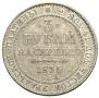 3 рубля 1835 года