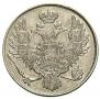 3 рубля 1835 года
