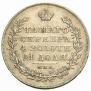 1 rouble 1831 year