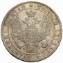1 rouble 1834 year