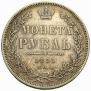 1 rouble 1851 year