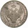 1,5 roubles - 10 złotych 1836 year