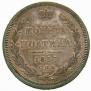 Полтина 1857 года