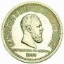 1 rouble 1883 year