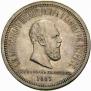 1 rouble 1883 year