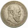 1 rouble 1891 year