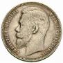 1 rouble 1907 year