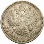 1 rouble 1907 year