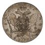 1 rouble 1762 year