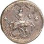 2 kopecks 1762 year