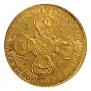 10 roubles 1777 year