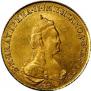 5 рублей 1784 года