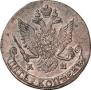 5 копеек 1782 года