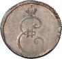 Denga 1796 year
