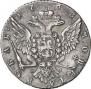 1 rouble 1763 year