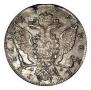 1 rouble 1775 year