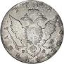 1 rouble 1781 year