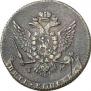 5 kopecks 1787 year