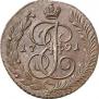 5 копеек 1791 года