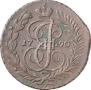 2 kopecks 1790 year