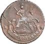 2 kopecks 1790 year