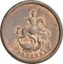 1 kopeck 1765 year