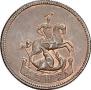 Denga 1765 year