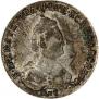 Полуполтинник 1788 года
