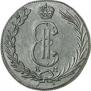 10 копеек 1774 года