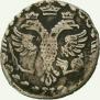 Altyn 1704 year