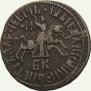 1 kopeck 1712 year