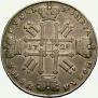 1 rouble 1728 year