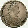 1 rouble 1731 year
