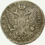 Polupoltinnik 1748 year