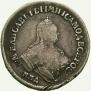 Polupoltinnik 1756 year