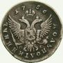 Polupoltinnik 1756 year