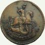 2 kopecks 1757 year