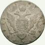 1 rouble 1777 year