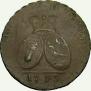 2 paras - 3 kopecks 1773 year