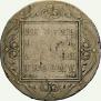 1 рубль 1801 года