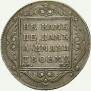 Полтина 1799 года