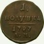 Polushka 1797 year