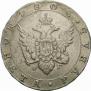 1 rouble 1803 year